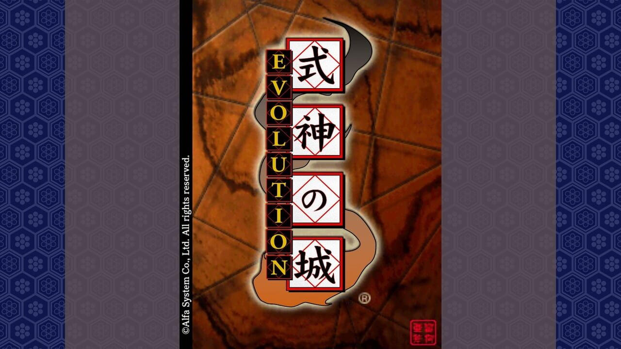 Castle of Shikigami: Evolution Image