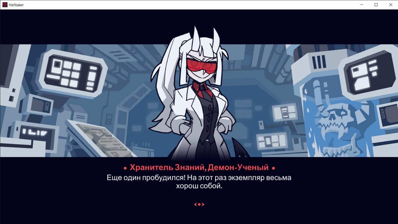 Helltaker: Examtaker — Screenshot 2