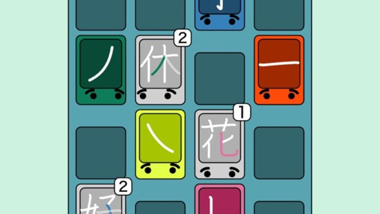 Kanji Swipe: Sliding Puzzle — Screenshot 4