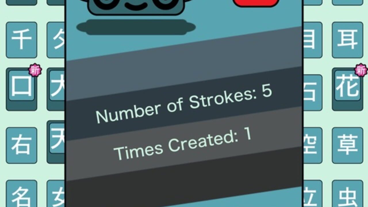 Kanji Swipe: Sliding Puzzle — Screenshot 2
