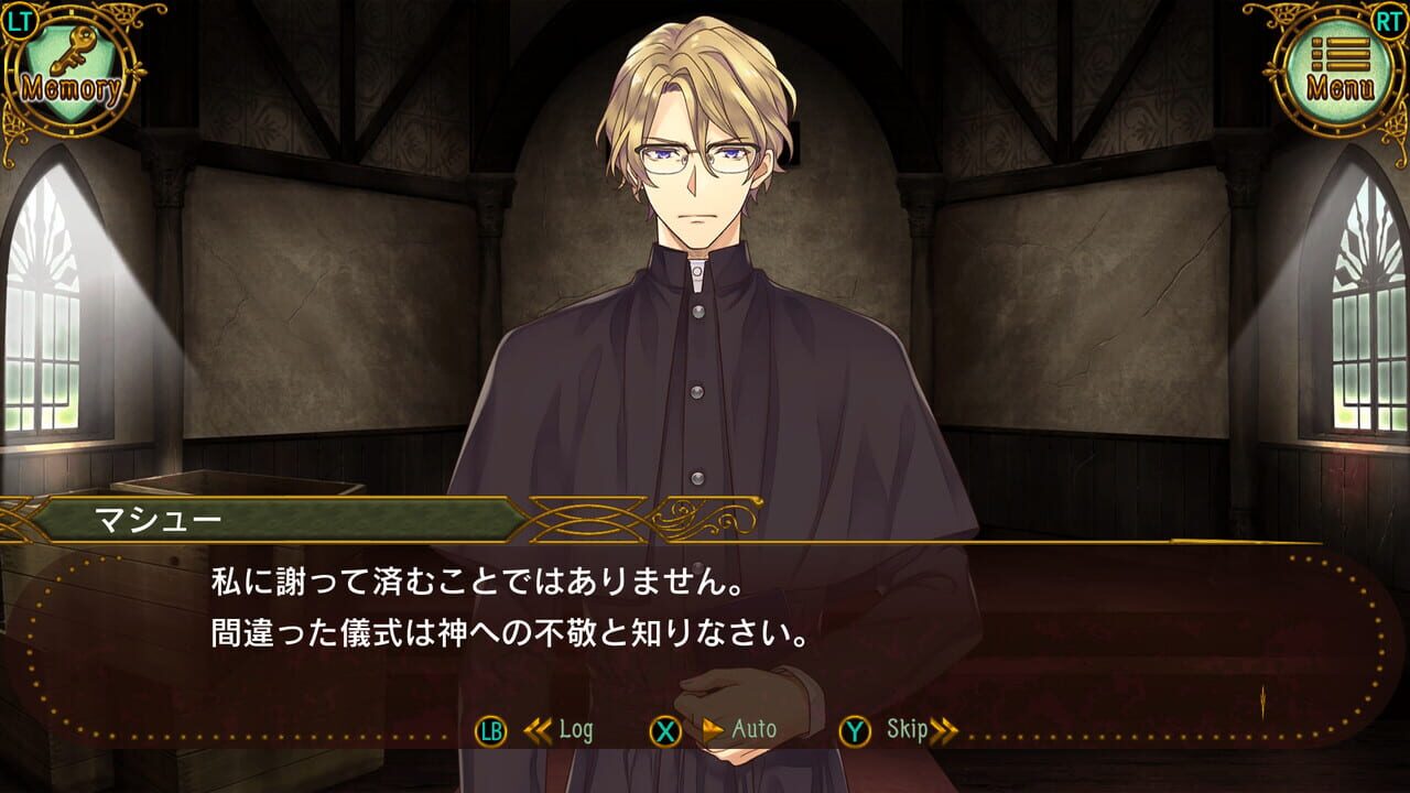 Gothic Murder: Tamago Dorobou wo Sagase! Image