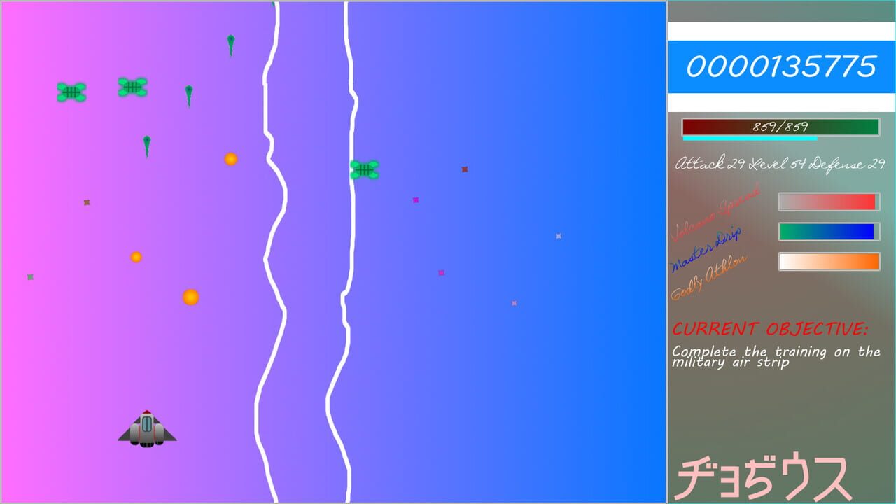 Diodius: Premonition - Horizon Sacrifice Image