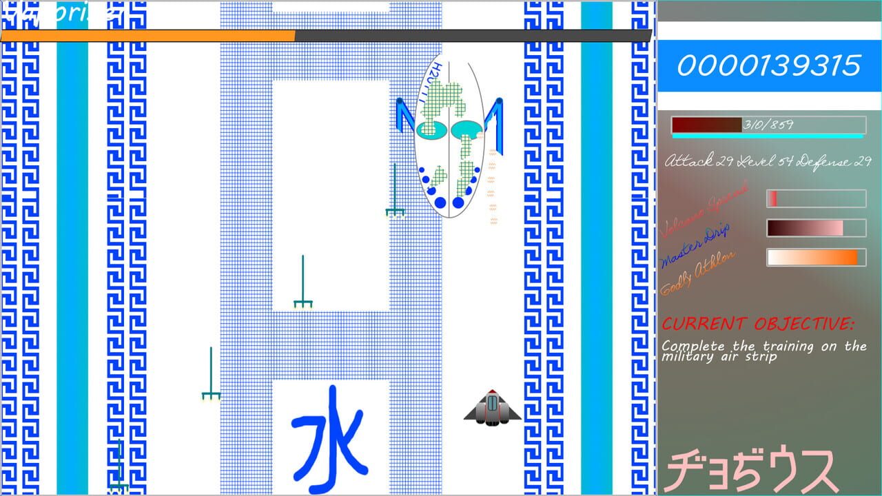 Diodius: Premonition - Horizon Sacrifice Image