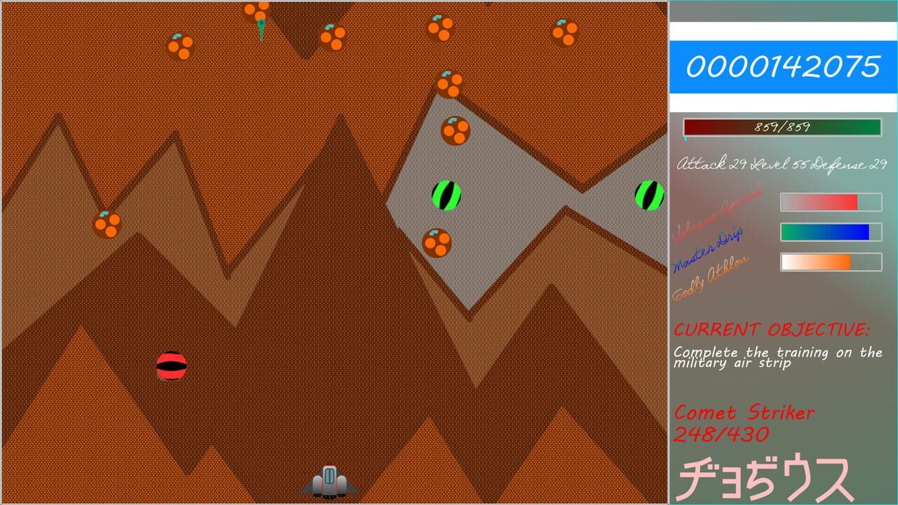 Diodius: Premonition - Horizon Sacrifice Image