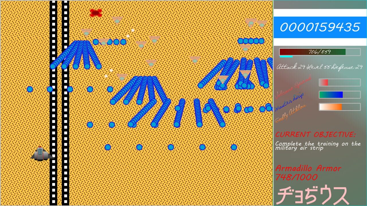 Diodius: Premonition - Horizon Sacrifice Image