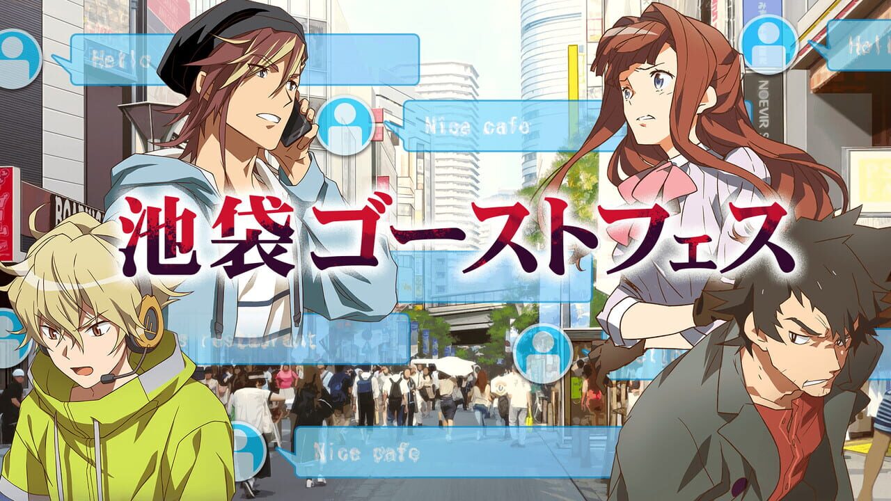 Inuwashi: Ikebukuro Ghost Festival Image