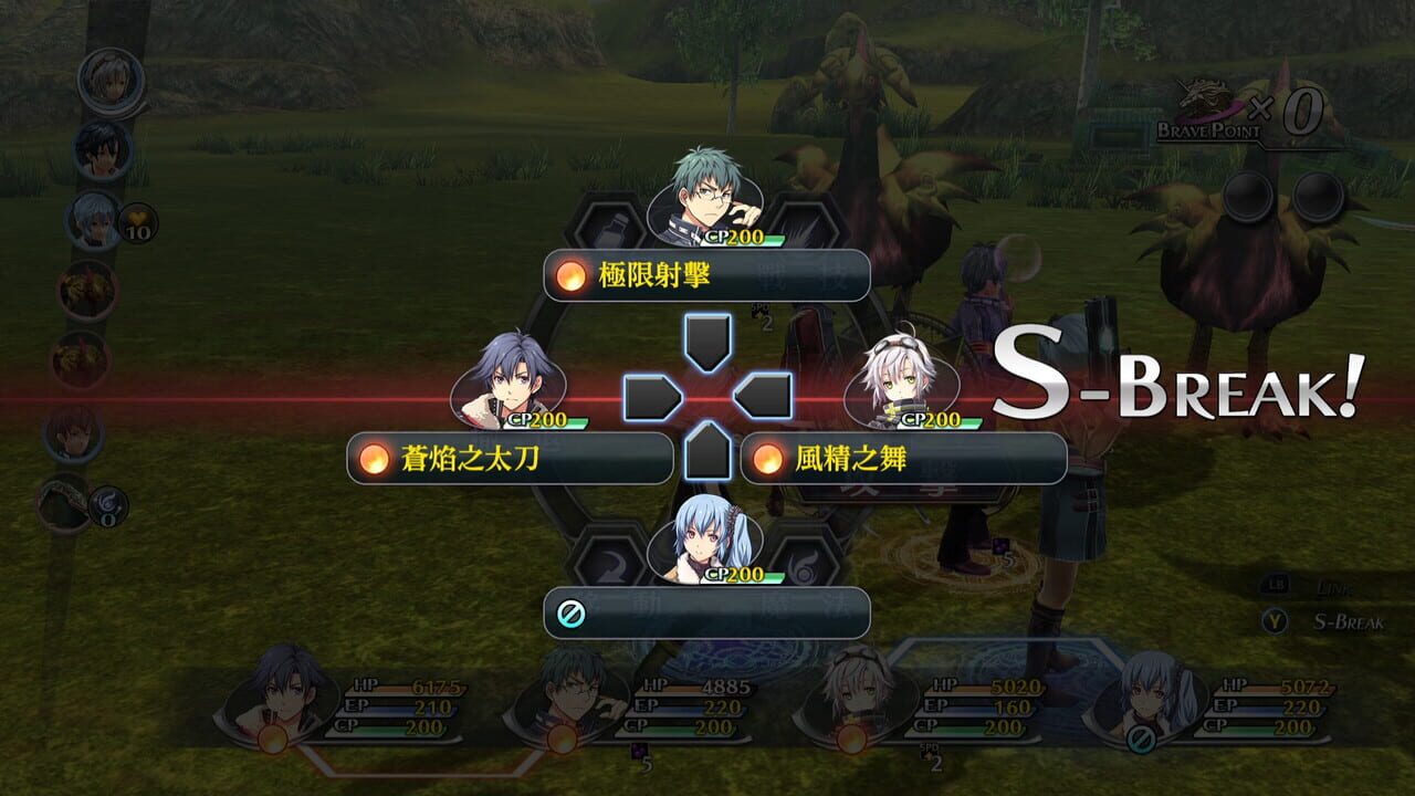 Screenshot 10