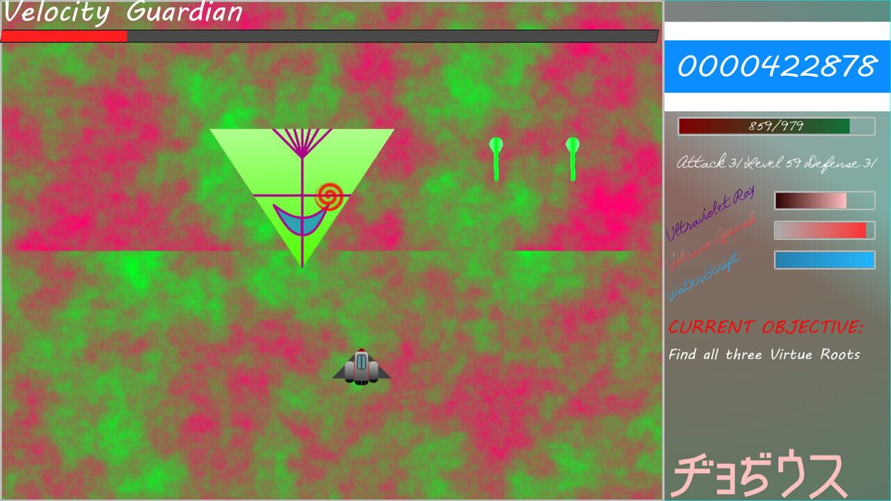 Diodius: Premonition - Roots of Naka Image