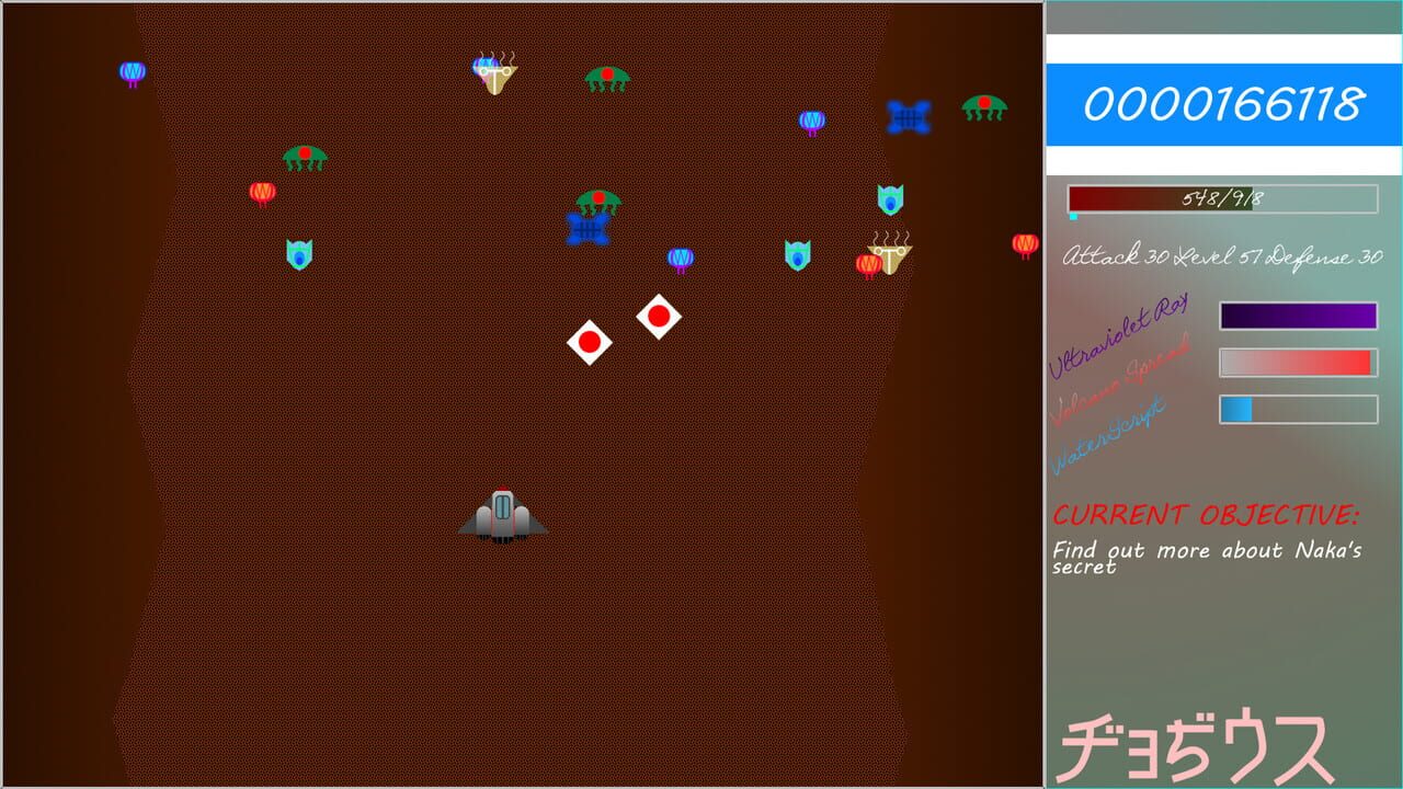 Diodius: Premonition - Roots of Naka Image