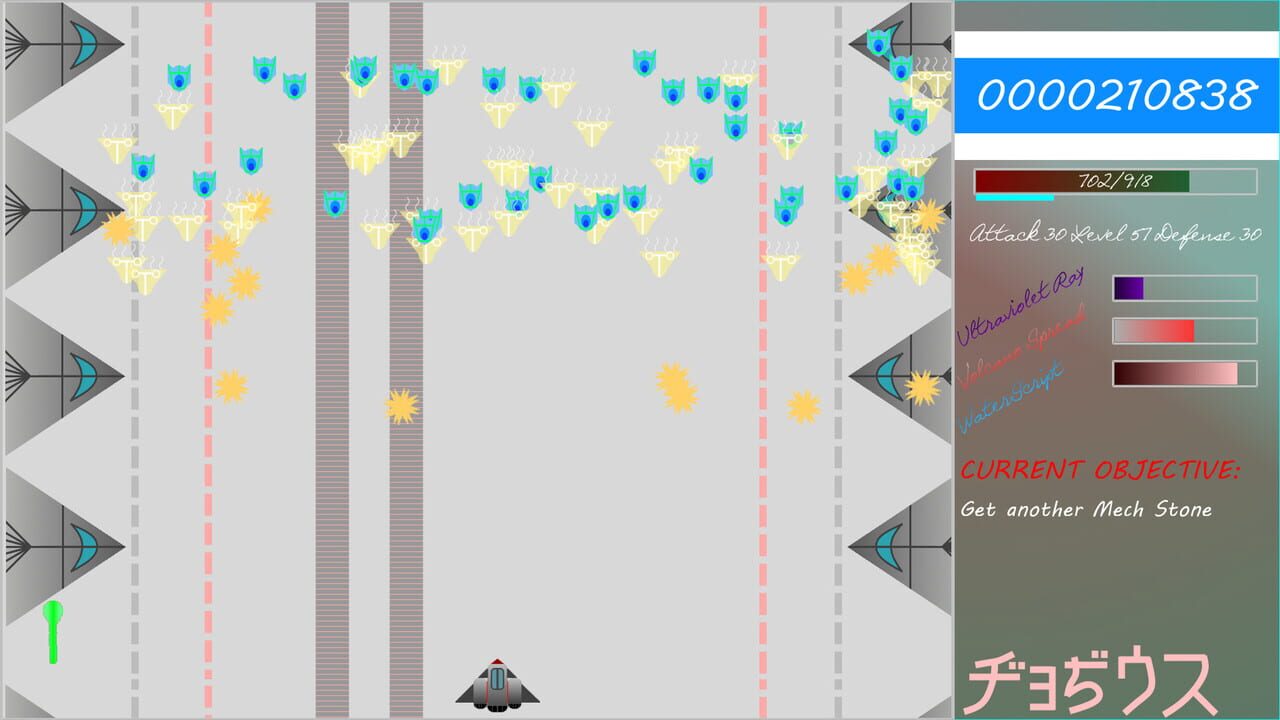 Diodius: Premonition - Roots of Naka Image