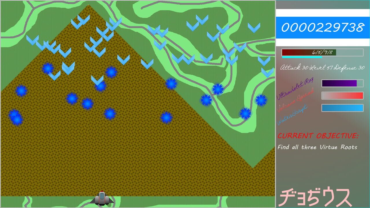 Diodius: Premonition - Roots of Naka Image