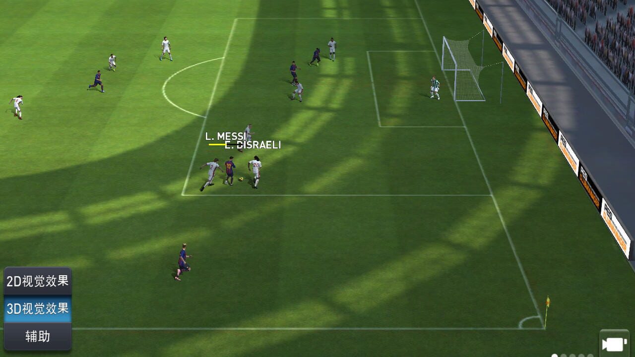 Screenshot 13
