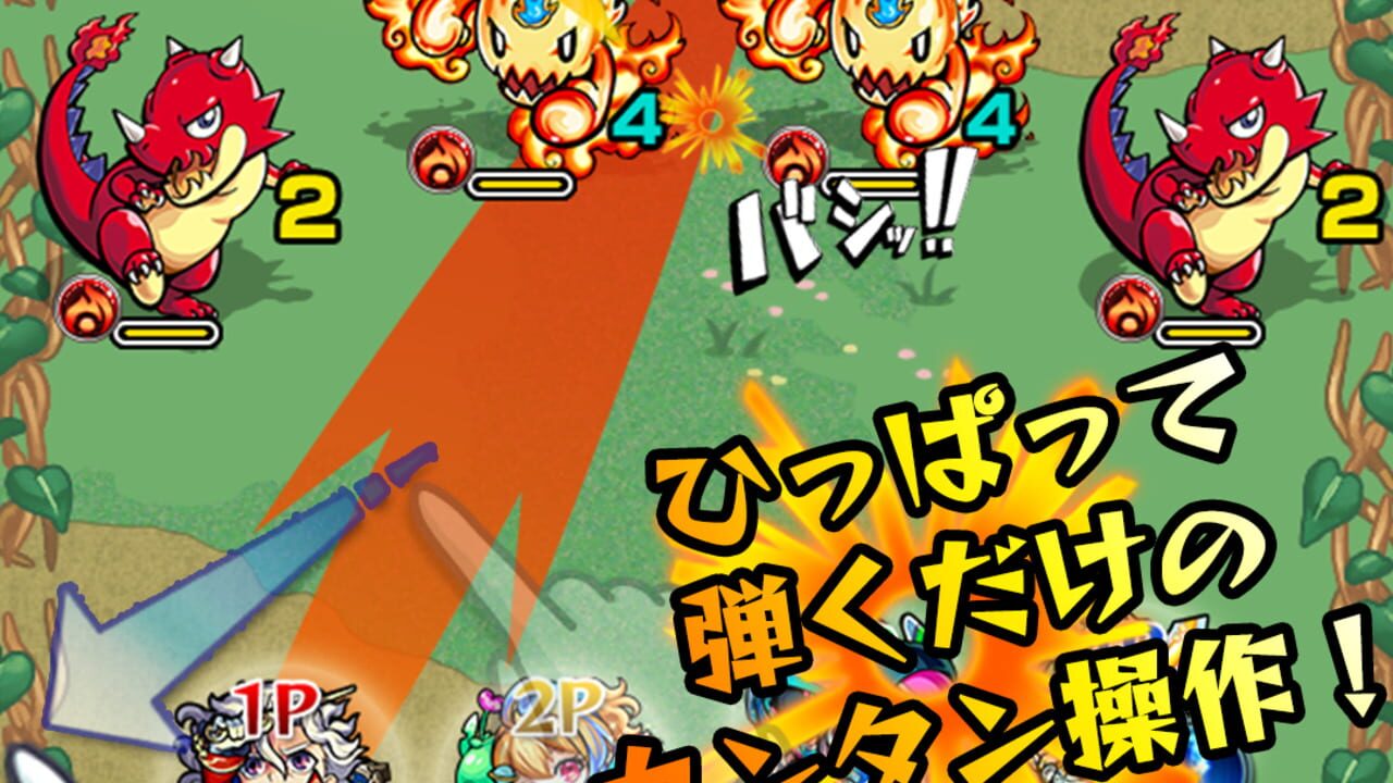 Monster Strike Image