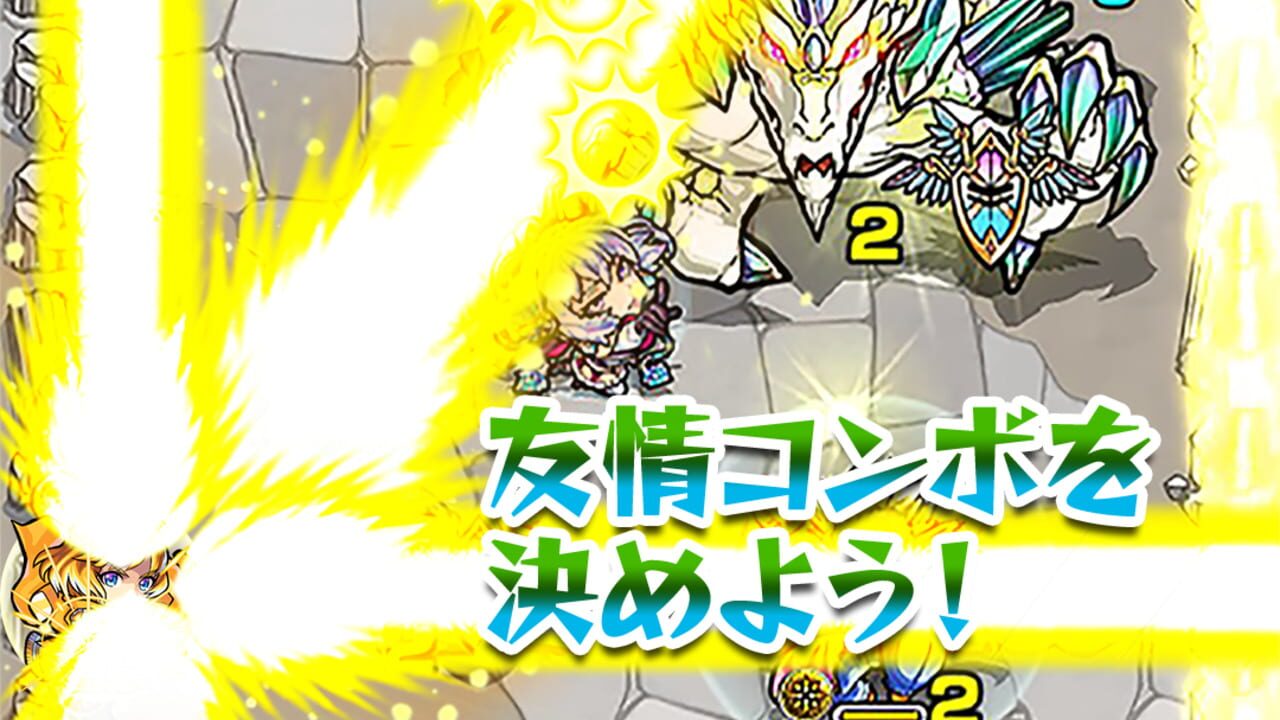 Monster Strike Image