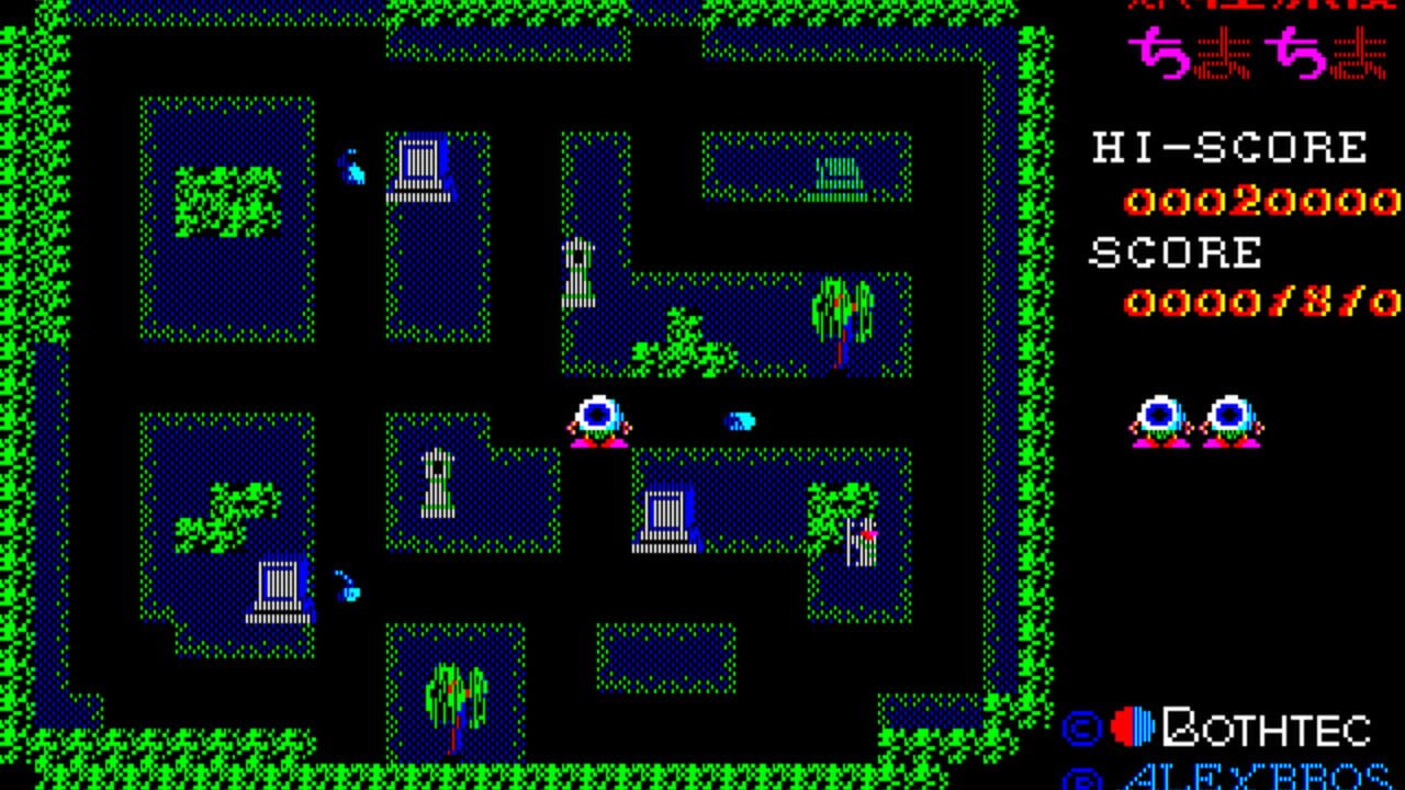 Yokai Tantei Chima Chima — Screenshot 2