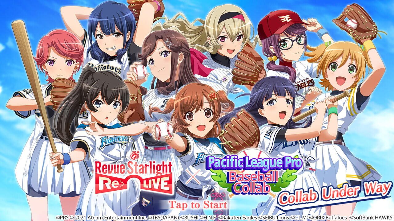 Revue Starlight Re Live — Screenshot 2