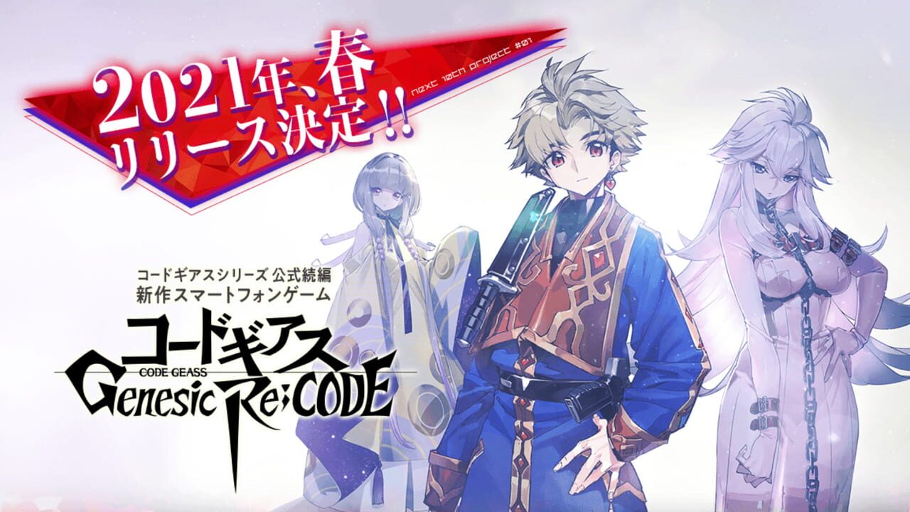 Code Geass: Genesic Re;Code