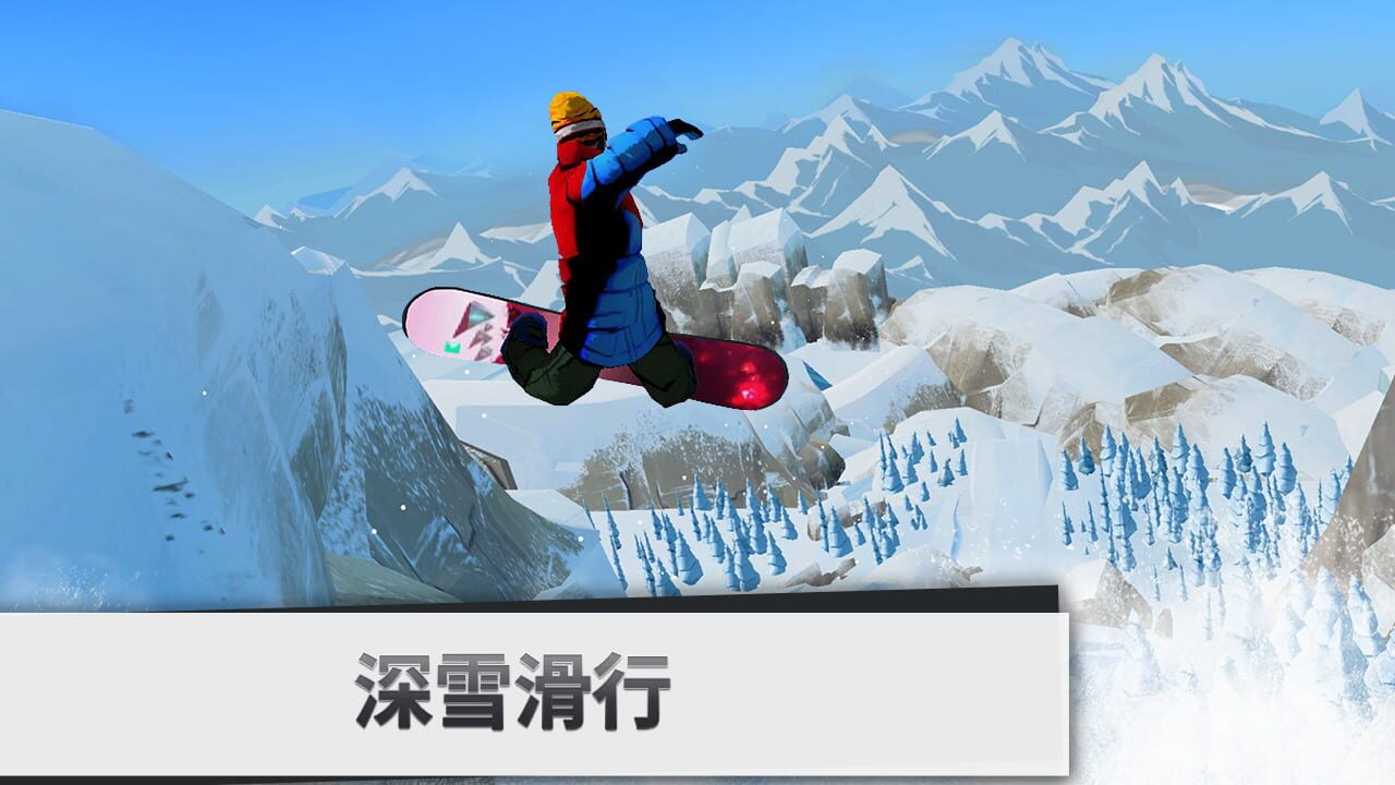 Snowboarding: The Fourth Phase — Screenshot 2
