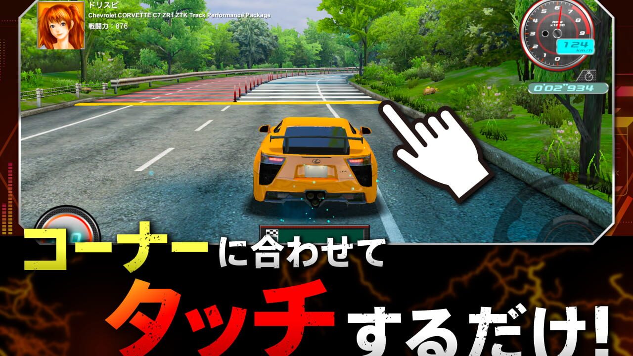 Drift Spirits Image