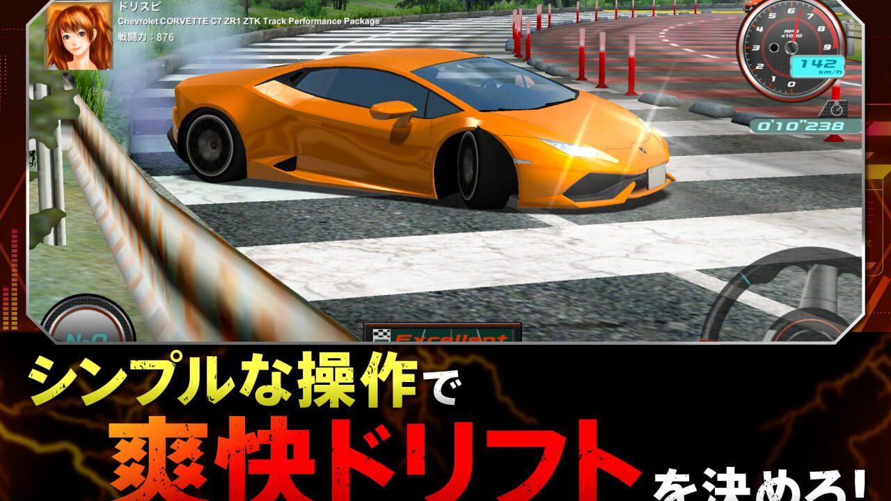 Drift Spirits Image