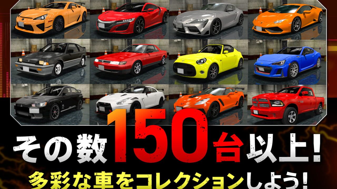 Drift Spirits Image
