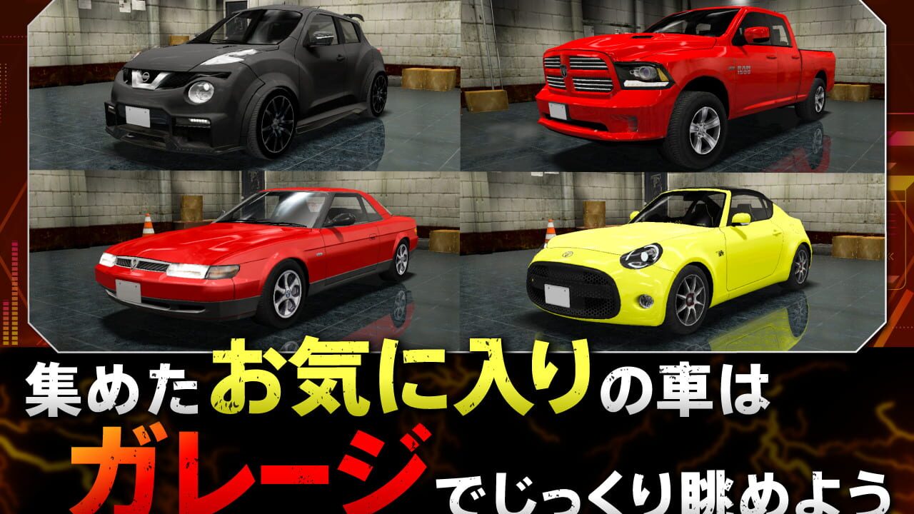 Drift Spirits Image