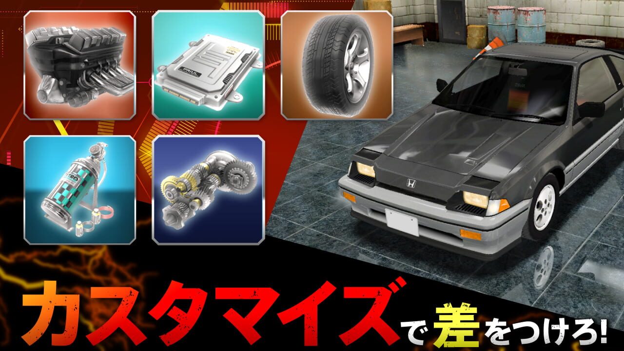 Drift Spirits Image