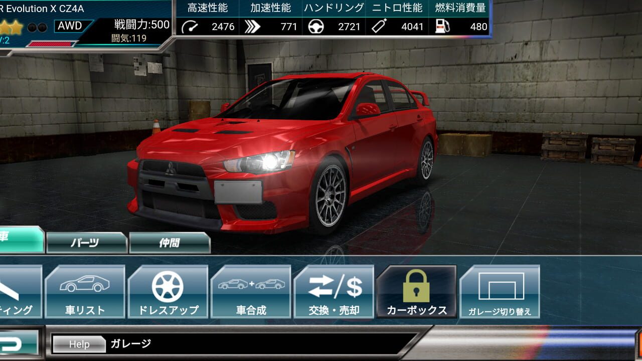 Drift Spirits Image