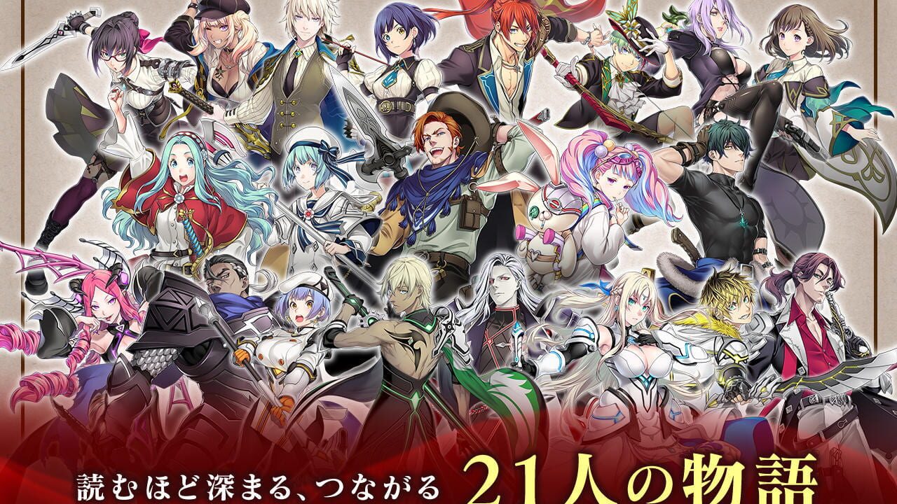 Tales of Luminaria — Screenshot 2