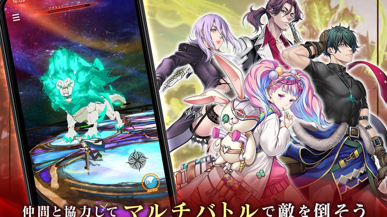 Tales of Luminaria — Screenshot 5
