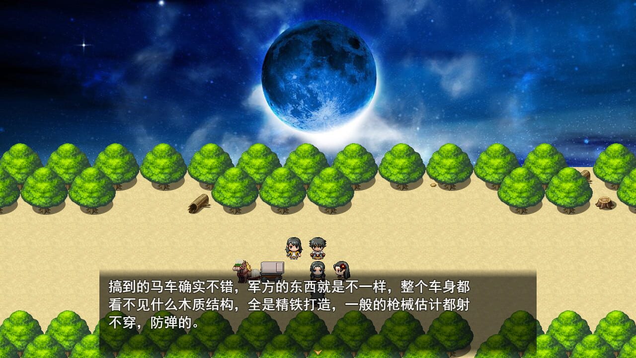 Reverse Fantasy Legend Screenshot 1