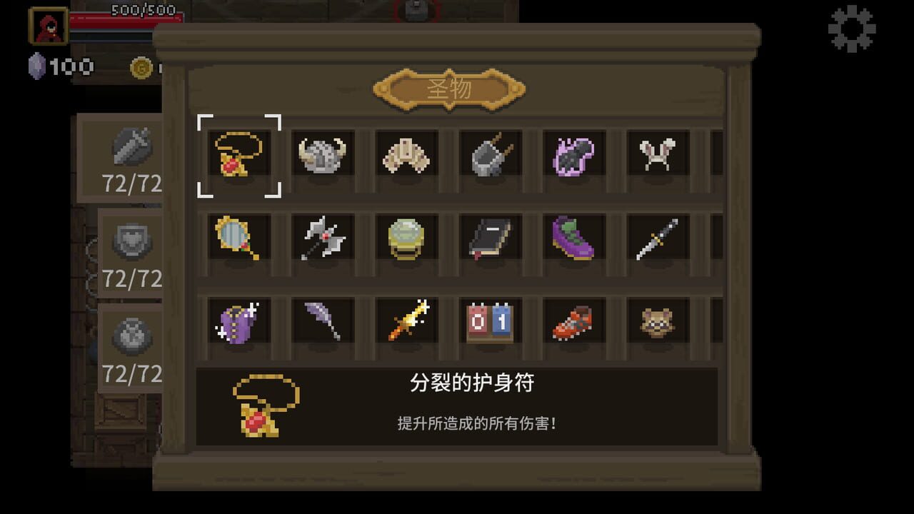 Wizard of Legend Mobile Image