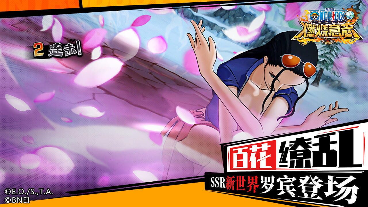 One Piece: Burning Will — Screenshot 1