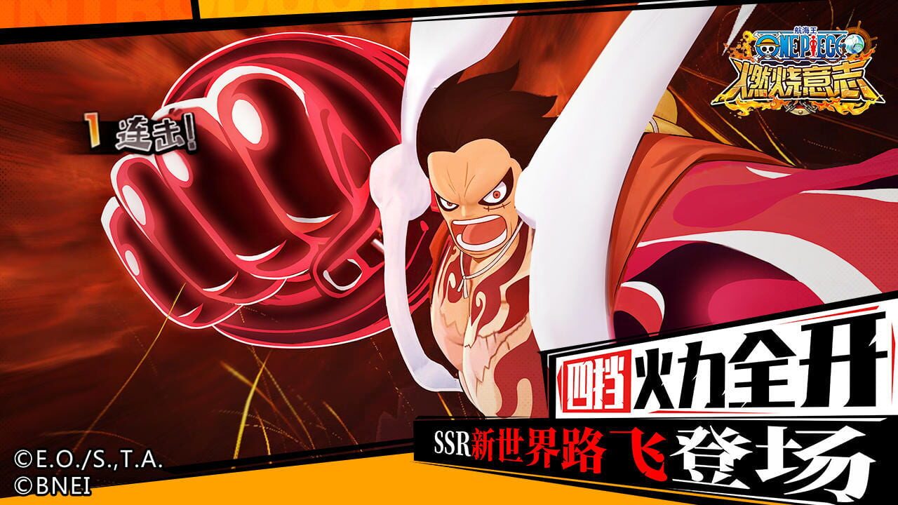 One Piece: Burning Will — Screenshot 2