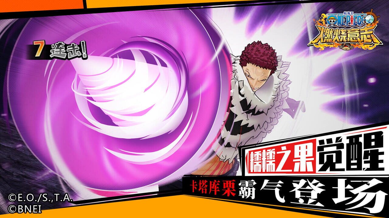 One Piece: Burning Will — Screenshot 5
