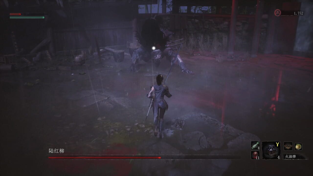 Screenshot de Wuchang: Fallen Feathers