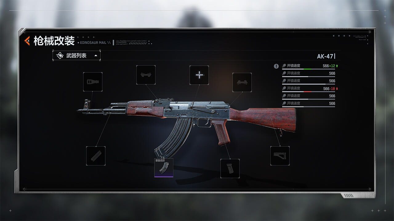 Code: X — Screenshot 3