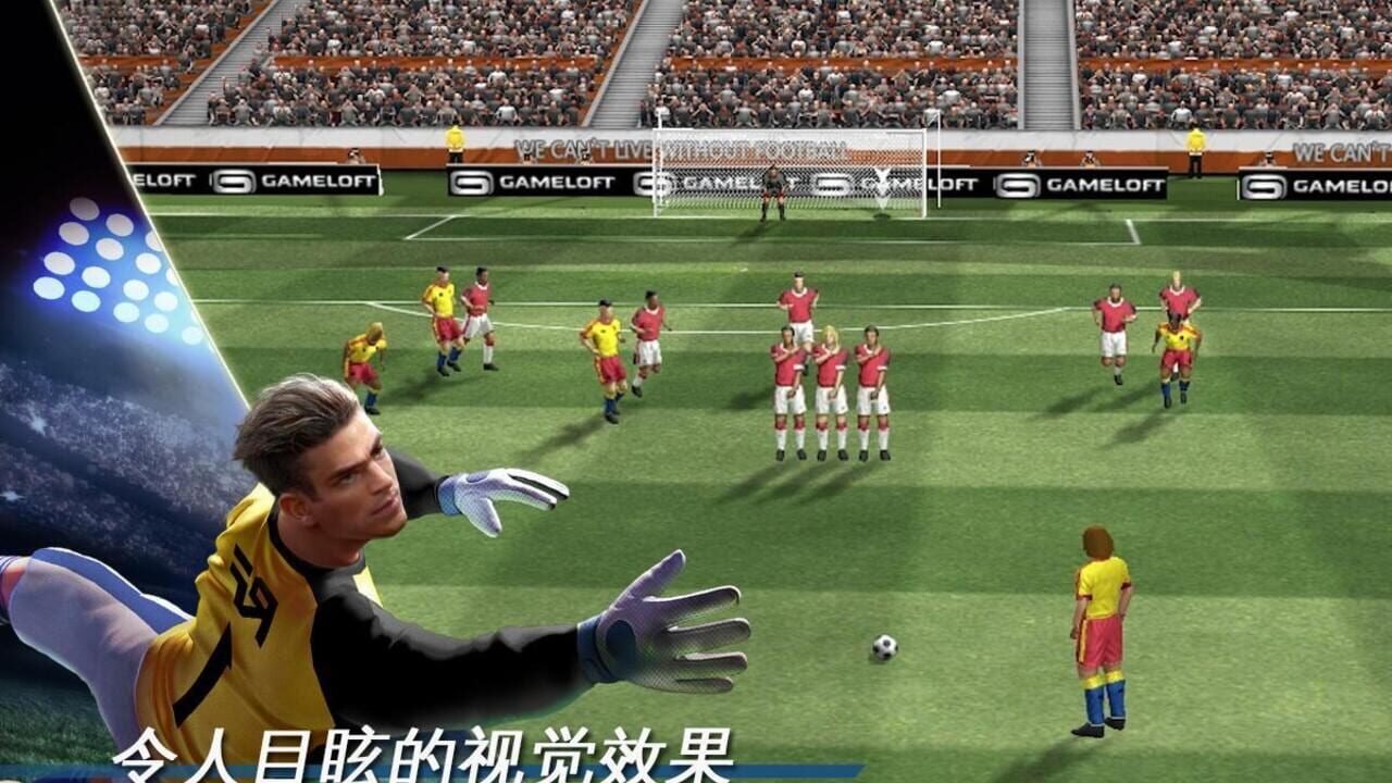 Real Football — Screenshot 2