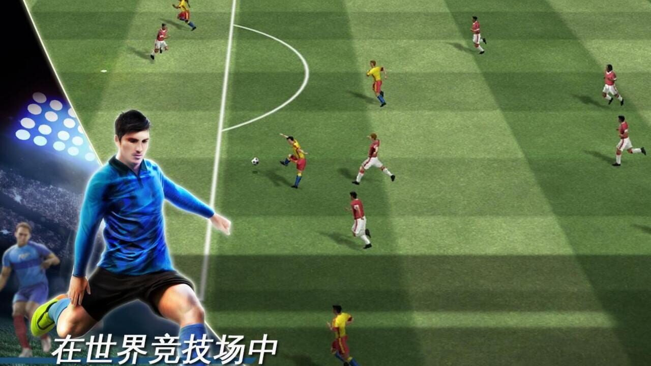 Real Football — Screenshot 3