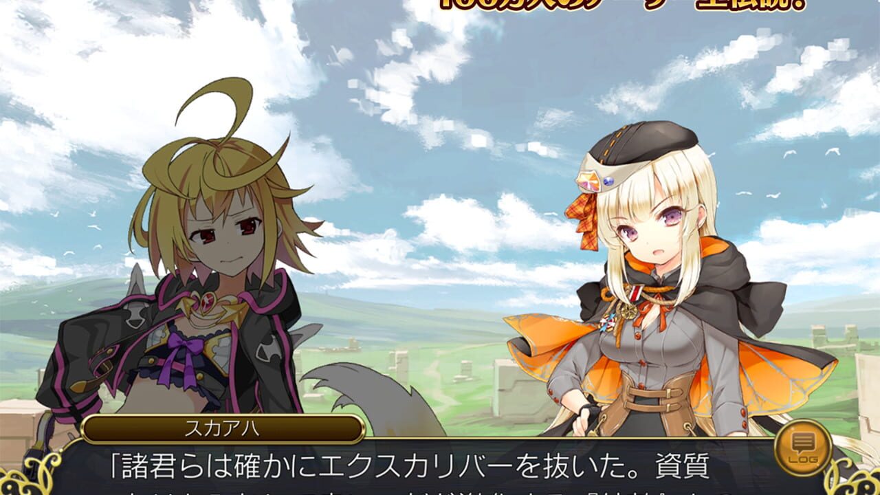 Kai-ri-Sei Million Arthur — Screenshot 4