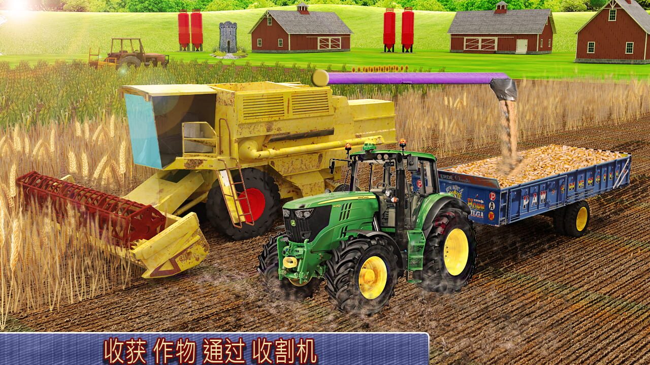 Harvester Tractor Farming Simulator Game — Screenshot 2