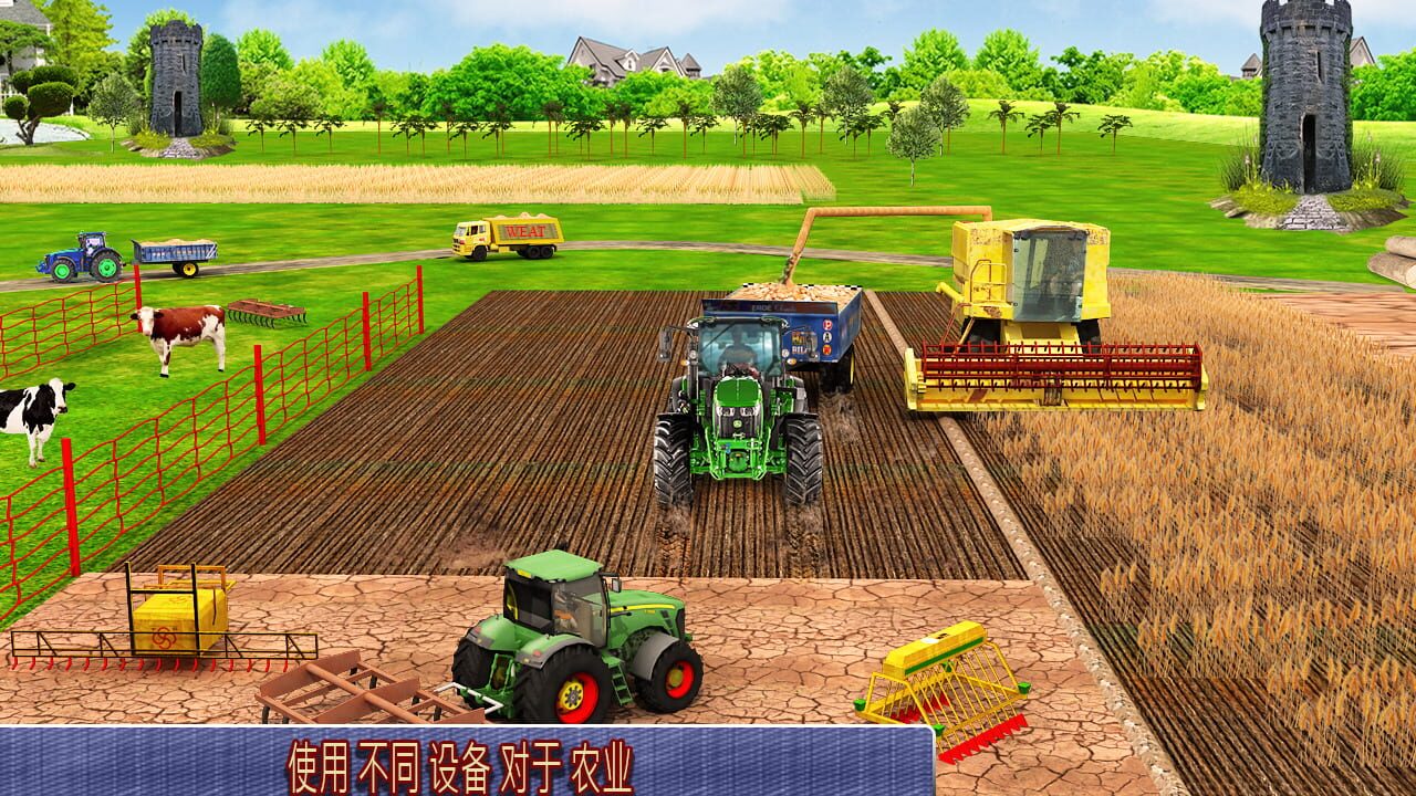 Harvester Tractor Farming Simulator Game — Screenshot 3