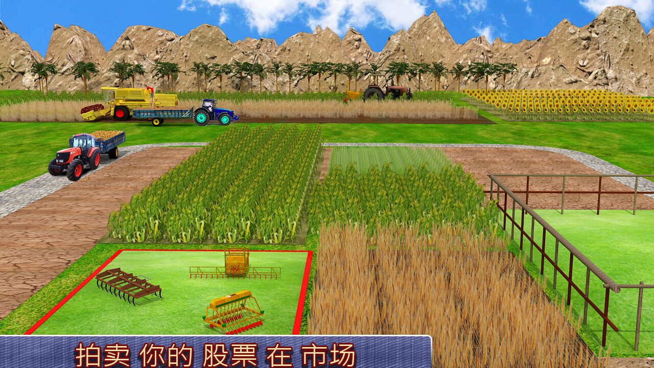 Harvester Tractor Farming Simulator Game — Screenshot 4