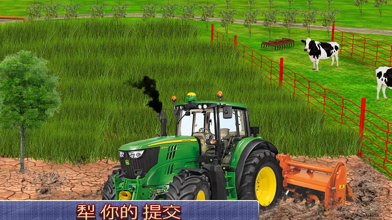 Harvester Tractor Farming Simulator Game — Screenshot 5