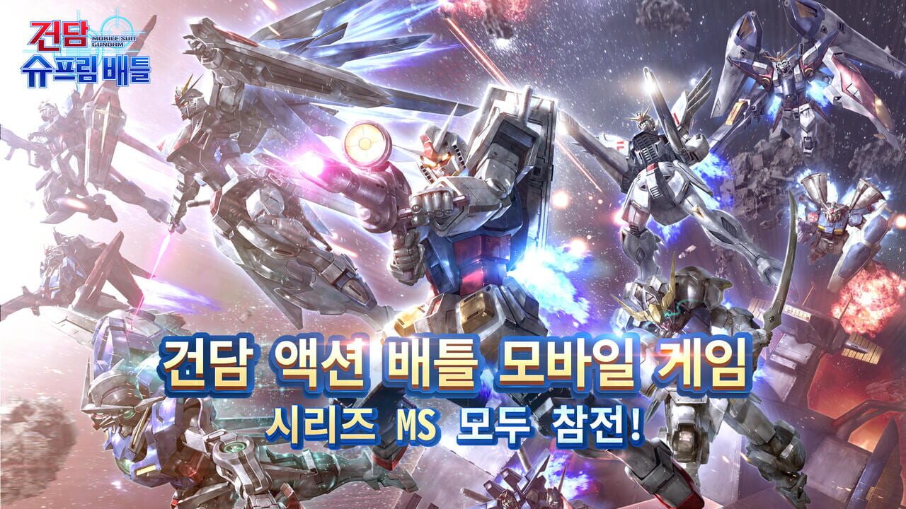 Gundam Supreme Battle Image