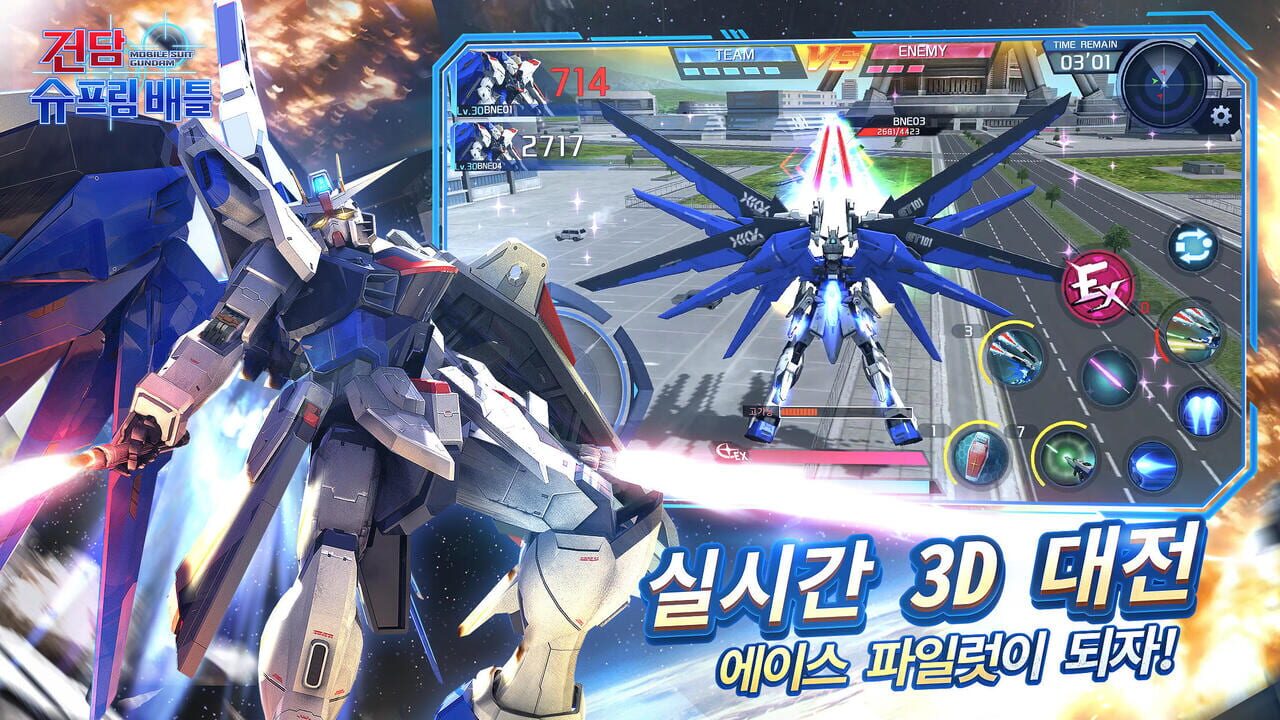 Gundam Supreme Battle Image