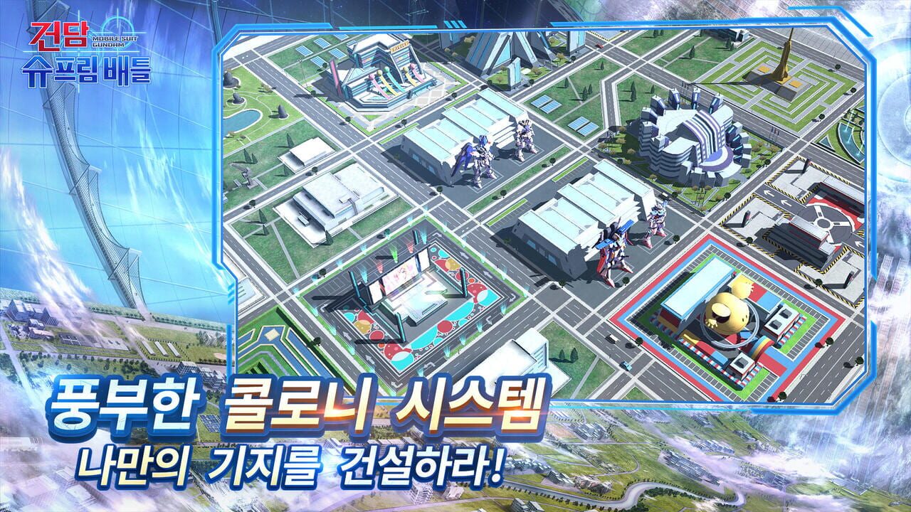 Gundam Supreme Battle Image