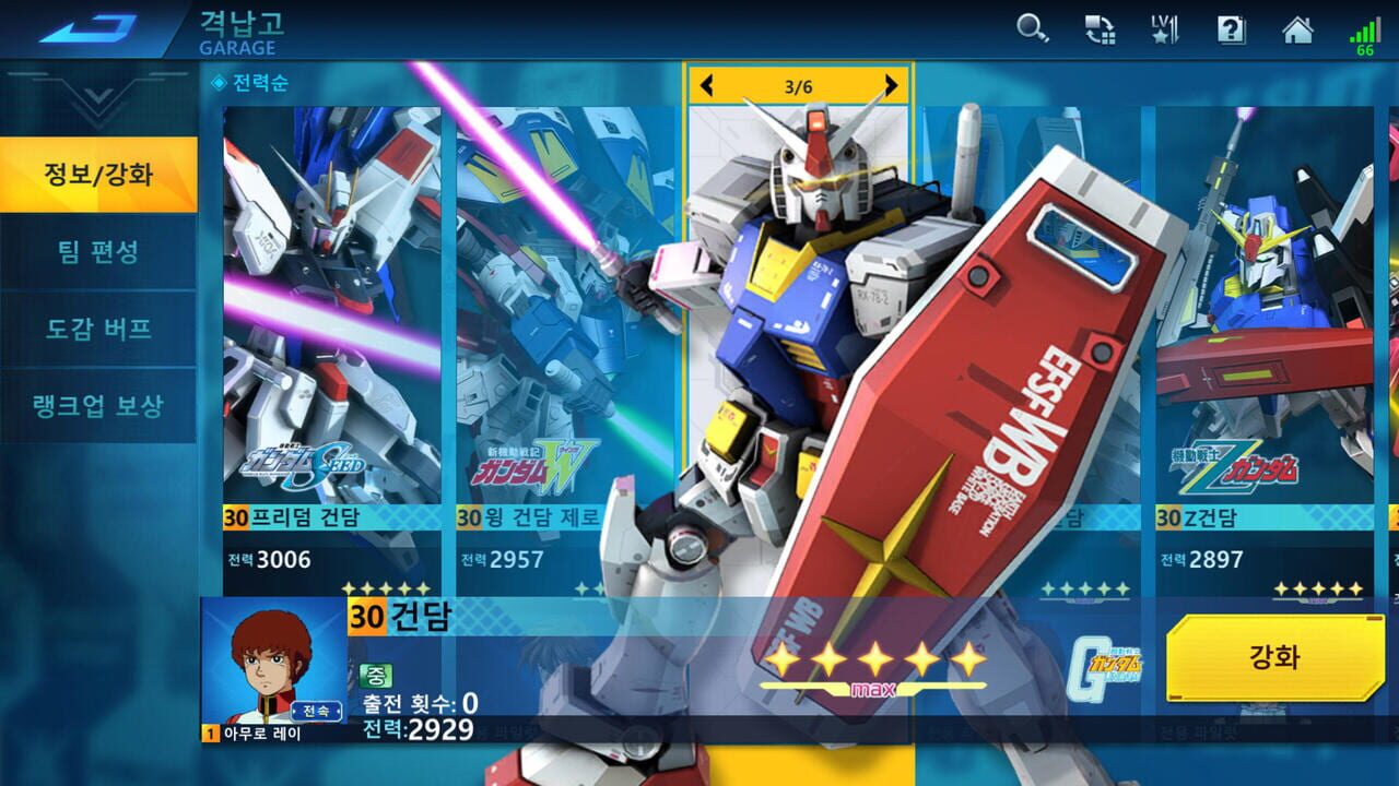 Gundam Supreme Battle Image