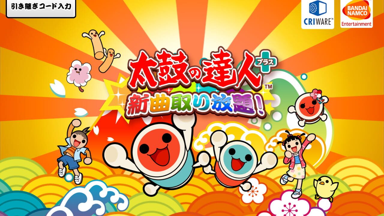 Taiko no Tatsujin Plus: Shinkyoku Tori Houdai! Image