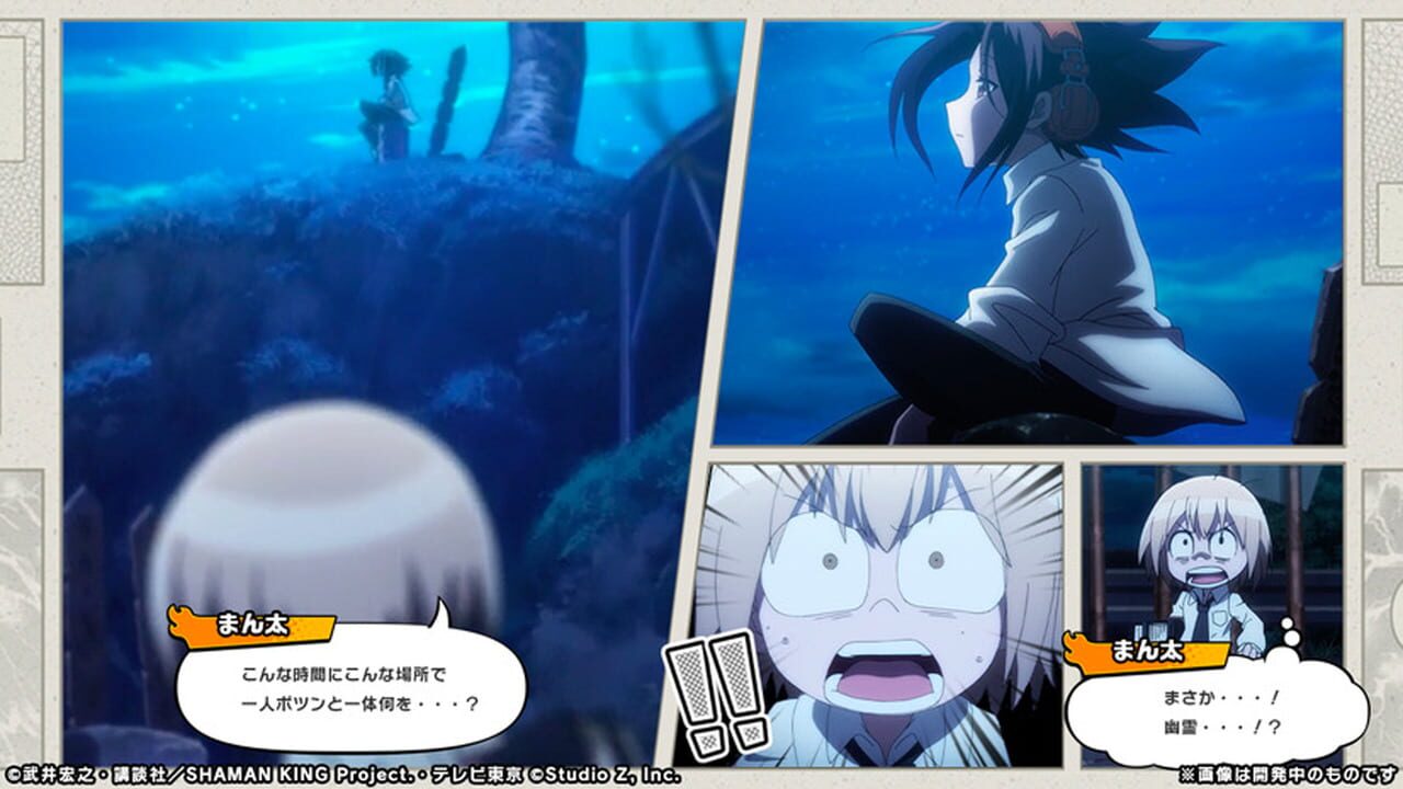 Shaman King: Funbari Chronicle — Screenshot 3